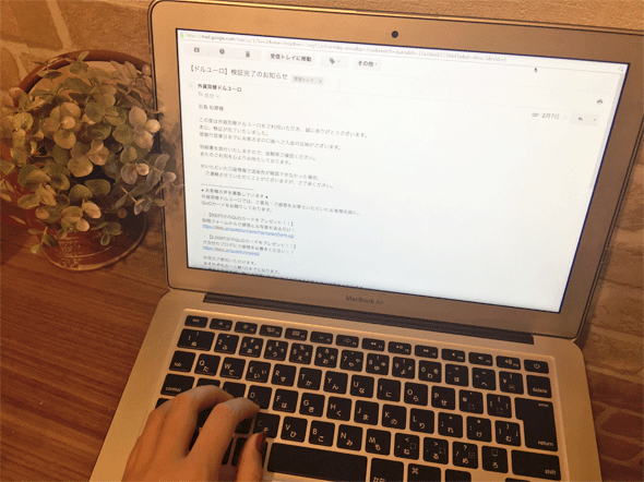 外貨宅配(売却3)