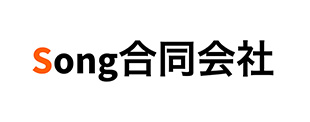 song合同会社のキャプチャ